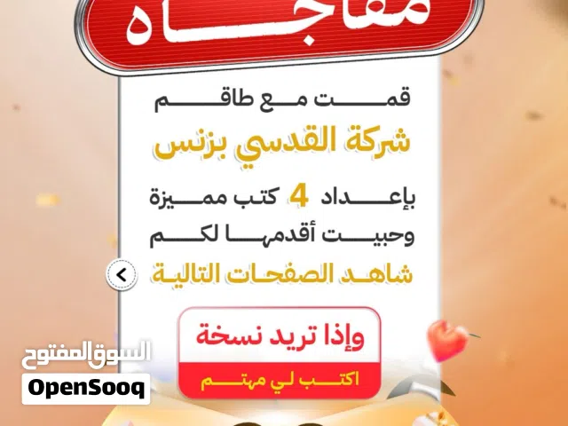 الدليل العملي لبناء دخل وتسويق ذكي من الصفر