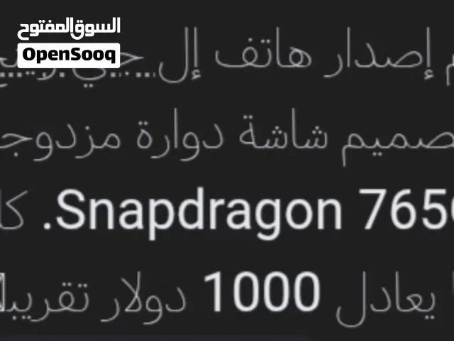 LGجوال وينج المجنح جديدبكرتونه رسمي يشغل يمن موبايل أوأي شريحة فالعالم بسعر139ألف يمني قديم أو1000س