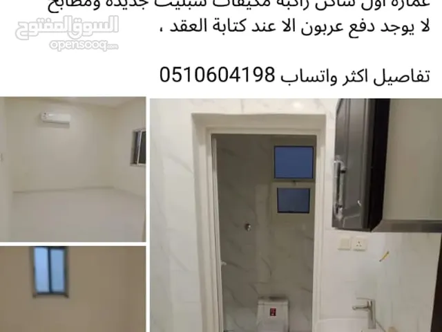 1 m2 1 Bedroom Apartments for Rent in Al Riyadh An Nasim Ash Sharqi