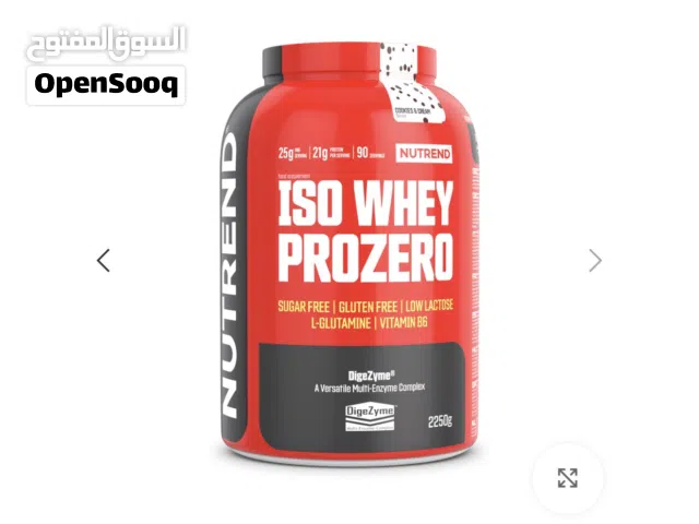 للبيع واي بروتين