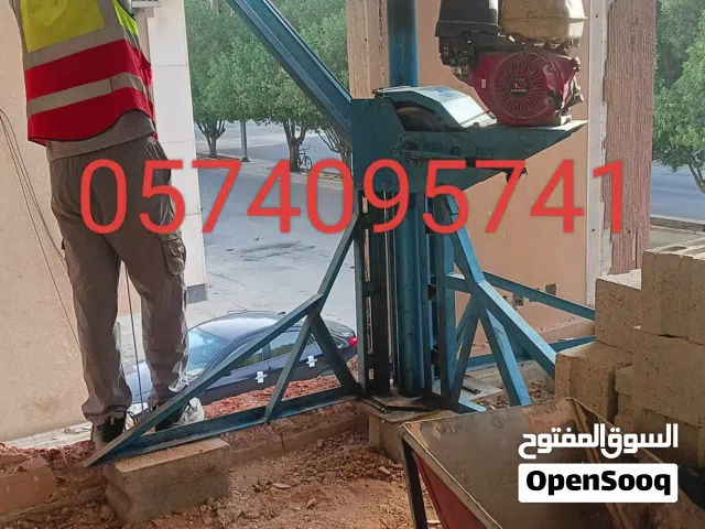 ونش رفع مواد البناء