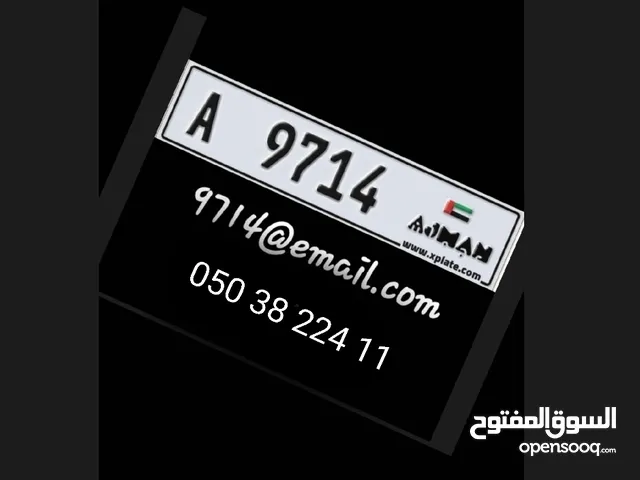 رباعي مميز عجمان 971X