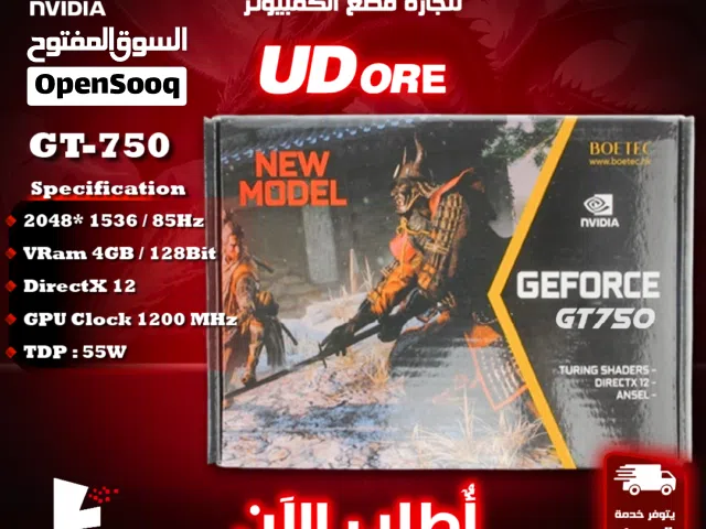 كرت شاشه جيمنغ يودور نفيديا  Nvidea Graphic Card 750