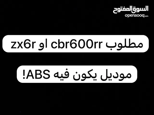 ..يكون فيه abs