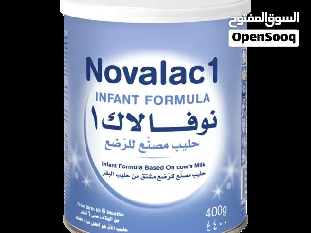 8 علب نوفيلاك 1