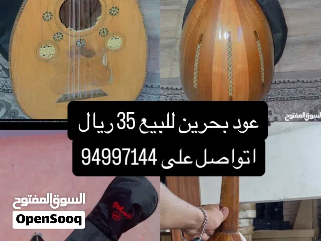 عود مصري 35