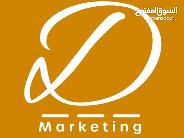 تسويق ترويج تصوير