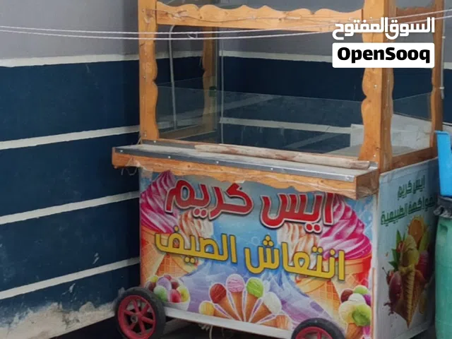 عربانه ايس كريم بدون مجمده