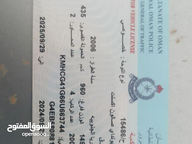 Used Hyundai Accent in Muscat