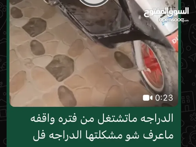 ام شراع للبيع