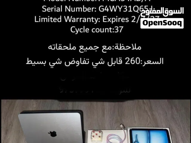 iPad Air 11 M3 256GB ايباد آير 11 م3 256جي-بي