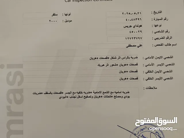 Used Hyundai H 100 in Irbid