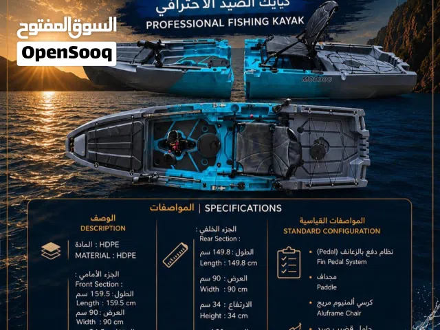 كياك جديد استعمال مرتين فقط