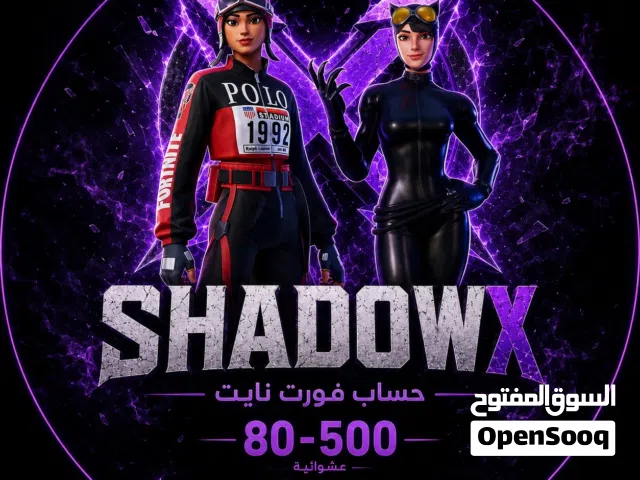 Fortnite Accounts and Characters for Sale in Dubai