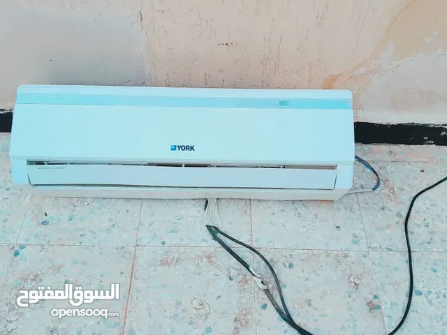 مكيف يورك طرف داخلي فقط قوته 18 للبيع سعر تخفيض