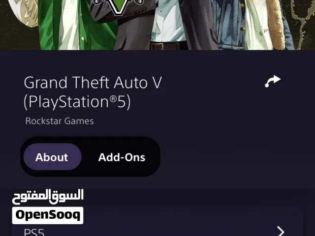 حساب GTA 5