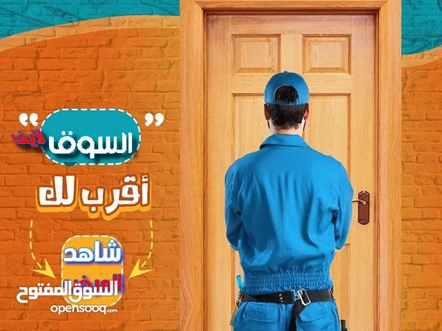 موقع تسوق مشهور للبيع