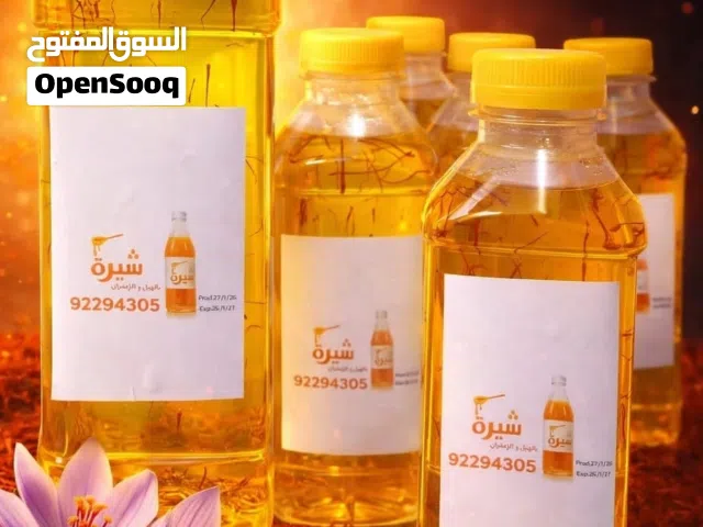 شيره للحلويات