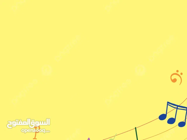 تعليم العزف على العود الكمان والقانون والبيانو