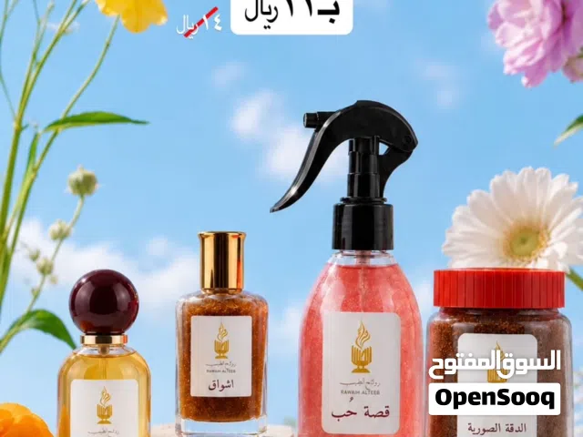 مخمريات وبخور  صورى