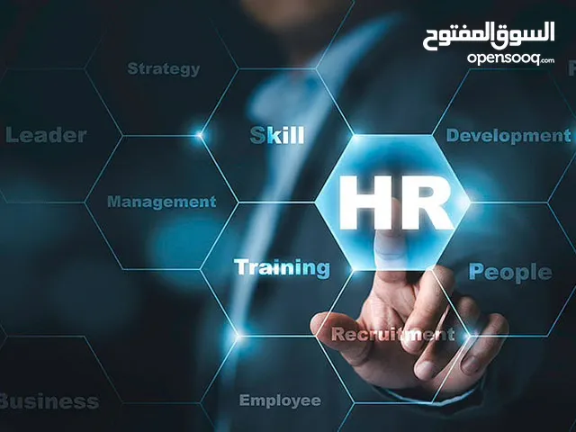 Human Resources courses in Baghdad