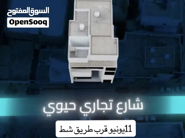 طابق كامل 11يونيو موقع استراتيجي