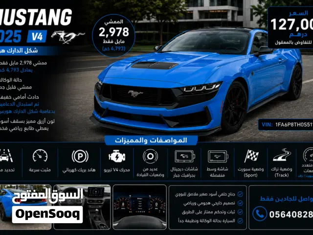 2025 فورد موستانج EcoBoost Premium