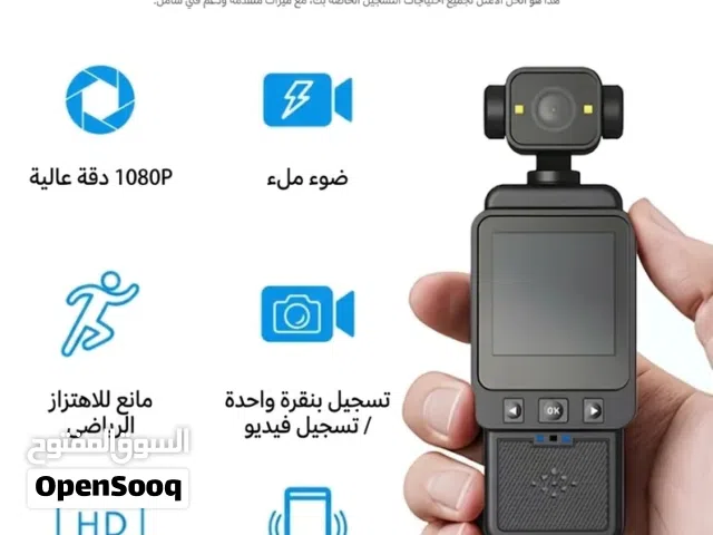 كاميرا تصوير ذكية