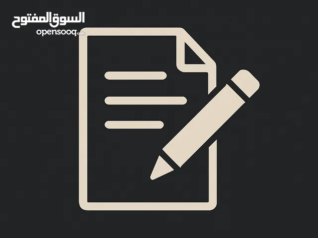 مدرس خصوصي عن بعد ابتدائي برسوم مناسبة للجميع بأي طريقة تريدها ( رياضيات، لغتي ،علوم،الخ...)
