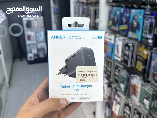 عظمة انكر 30w اصلي 100% مكفول سنه
