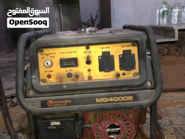 مولد ربي يبارك