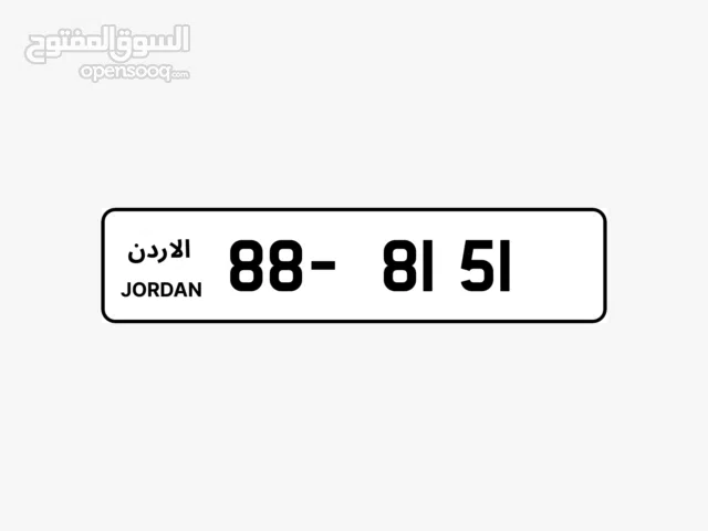 رقم رباعي مميز جداً تكرار شامل رسوم التنازل