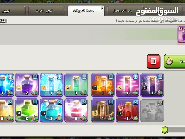 Clash of Clans Accounts and Characters for Sale in Basra