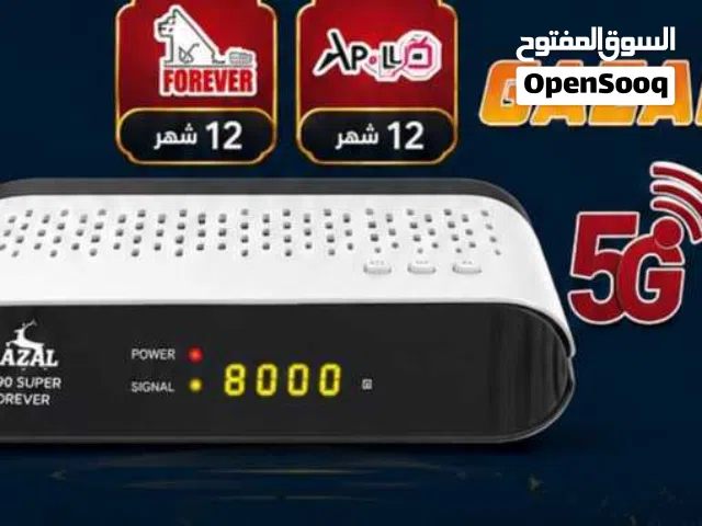 Gazal Receivers for sale in Amman