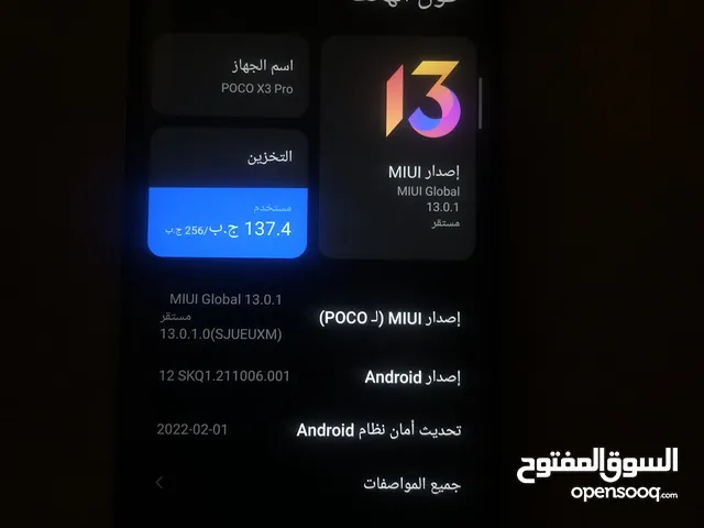 POCO X3 pro