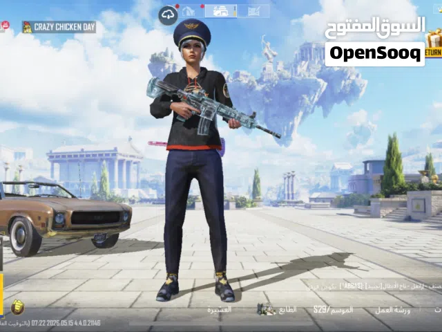 حساب ببجي للبدل