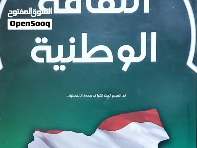 مطلوب شاشه وكال جهاز سامسونج اس 21 الترا