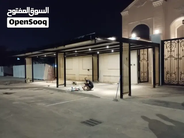 مضلات سيارات شبابيك ابواب اسوار عزب