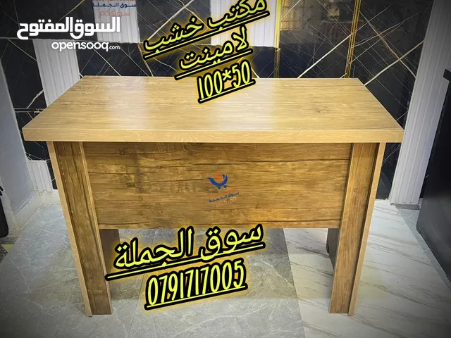 مكتب خشب لامينت 100*50 ادراج معلقة عدد 2