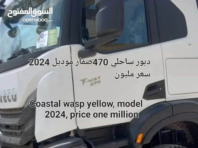 Other Iveco 2024 in Misrata