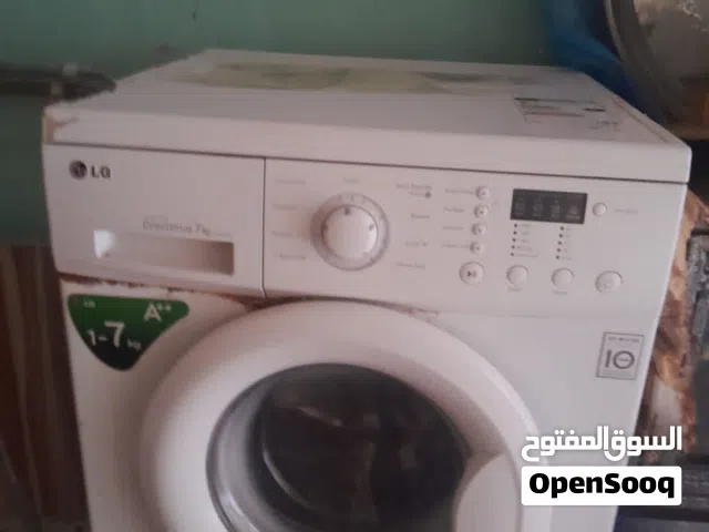 غساله توماتك