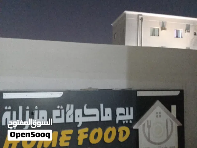 لوحه للبيع غير قابله لتفاوض