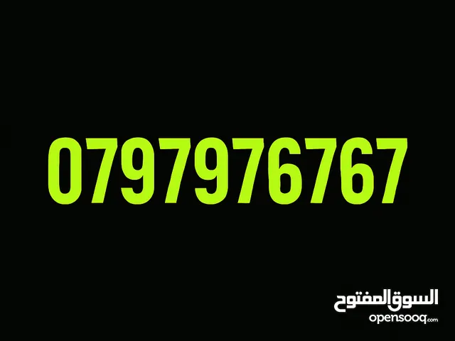 رقم زين مميز