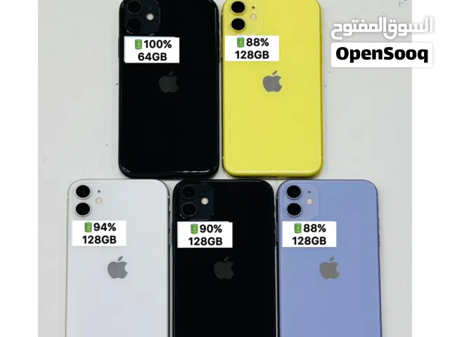 iphone 17 for sale