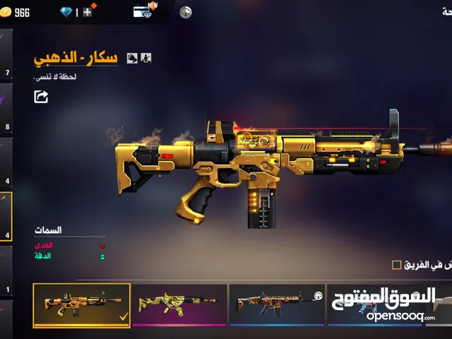 Free Fire Accounts and Characters for Sale in Skikda