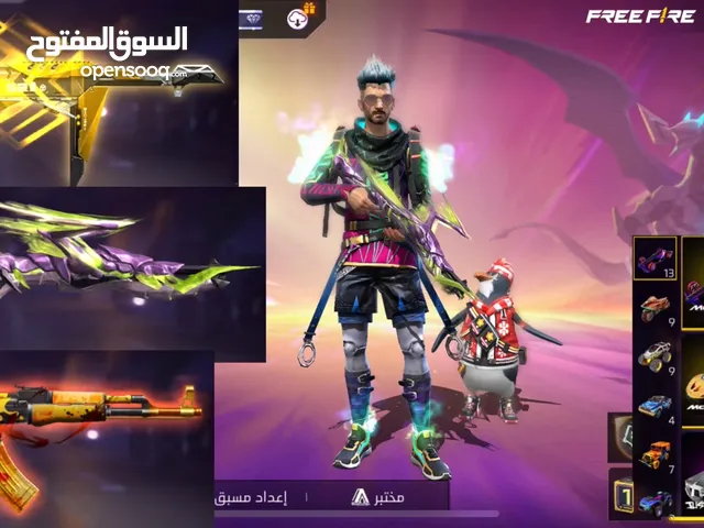 Free Fire Accounts and Characters for Sale in Doha