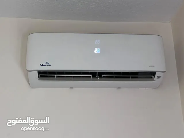 Mosco 0 - 1 Ton AC in Amman