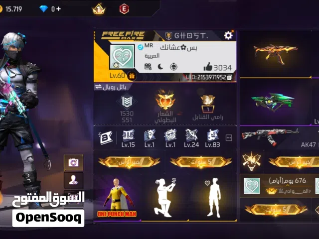 Free Fire Accounts and Characters for Sale in Zarqa