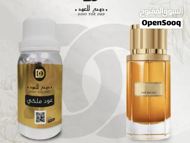 زيت عطري خام