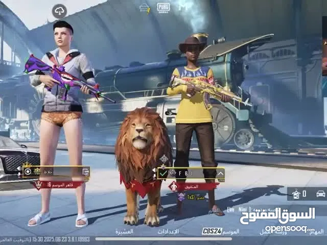 حساب ببجي للتبديل بحساب اقوى